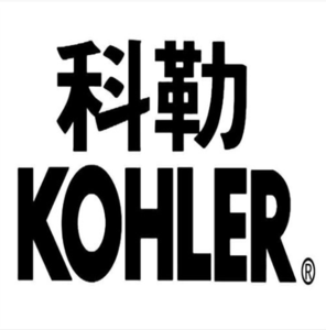 科勒KOHLER智能马桶售后电话-科勒卫浴维修中心